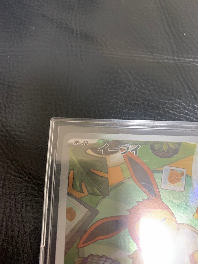 イーブイスタートデッキ100(初期傷あり)