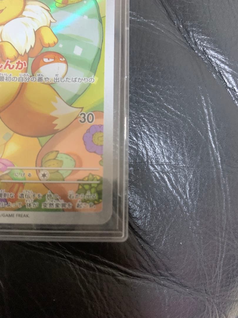イーブイスタートデッキ100(初期傷あり)