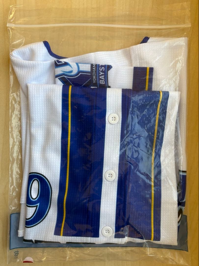 【未着用】ベイスターズ　中川虎大　直筆サイン入りユニフォーム