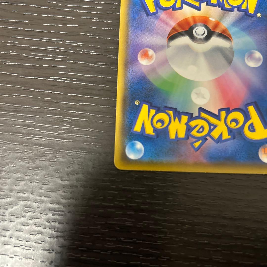 ムンクコダック：ムンク展×ポケモンカードゲーム PROMO SM-Pプ