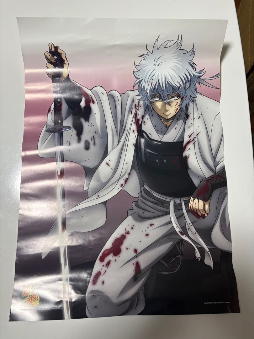 アニメ・ゴジラポスターセット