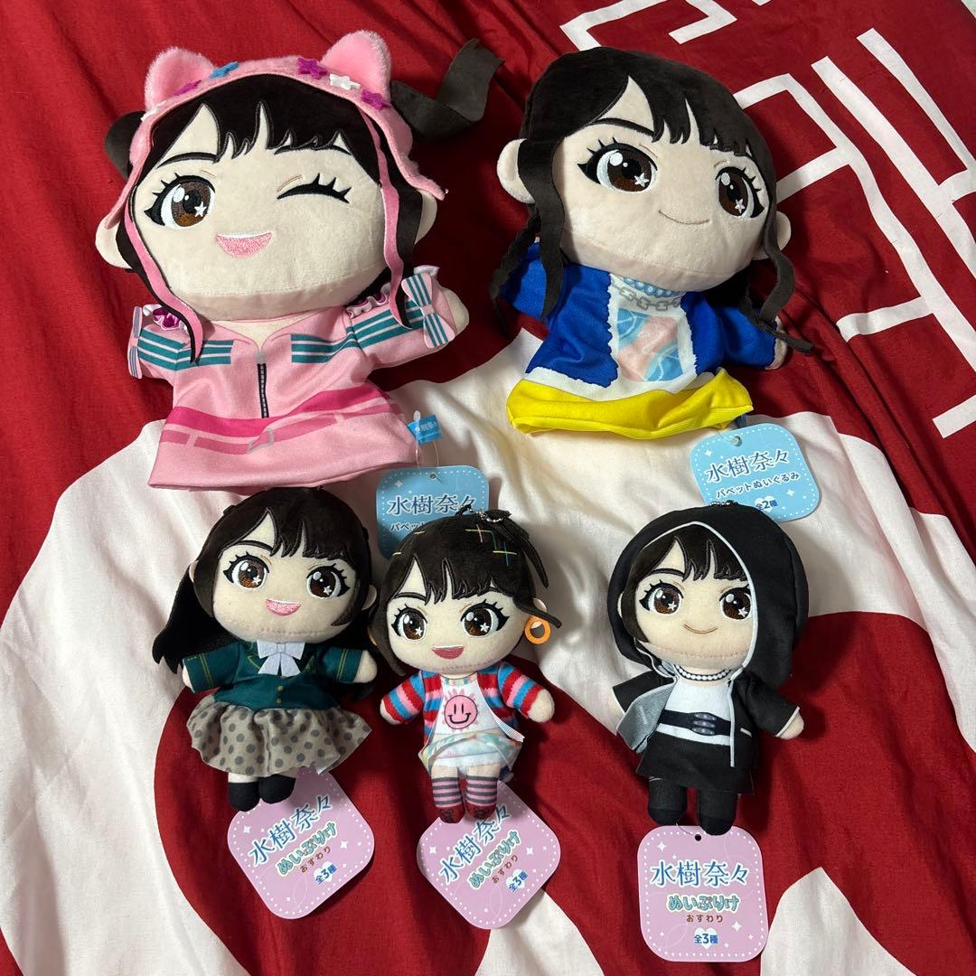 水樹奈々　ぬいぐるみ　パペット　ぬいぷりけおすわり　5種セット　GiGO限定