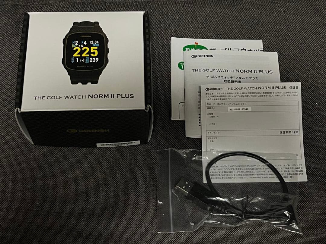 GREENON NORM PLUS Ⅱ