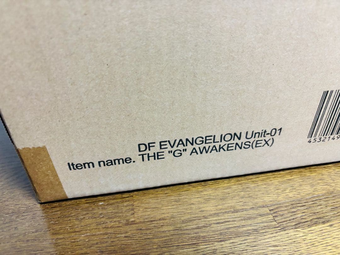 デフォリアル エヴァンゲリオン初号機 G覚醒形態 少年リック限定版 輸送箱未開封