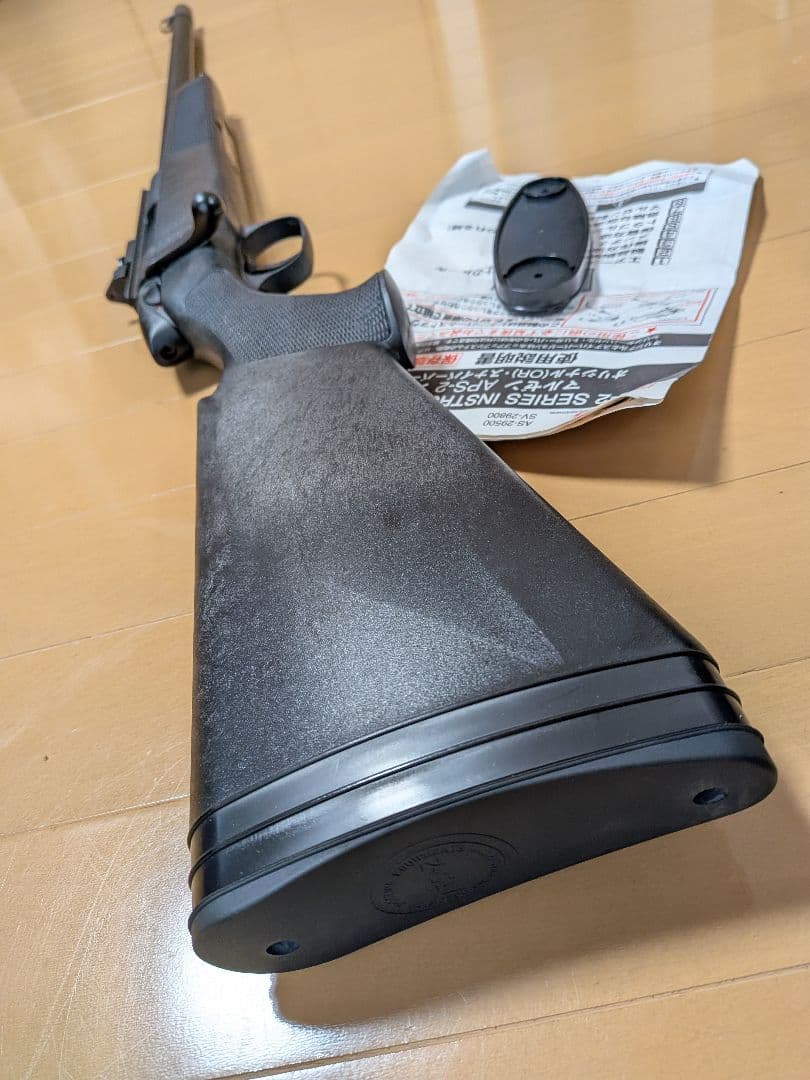 マルゼンAPS-2 エアコッキング　ライフル　難あり