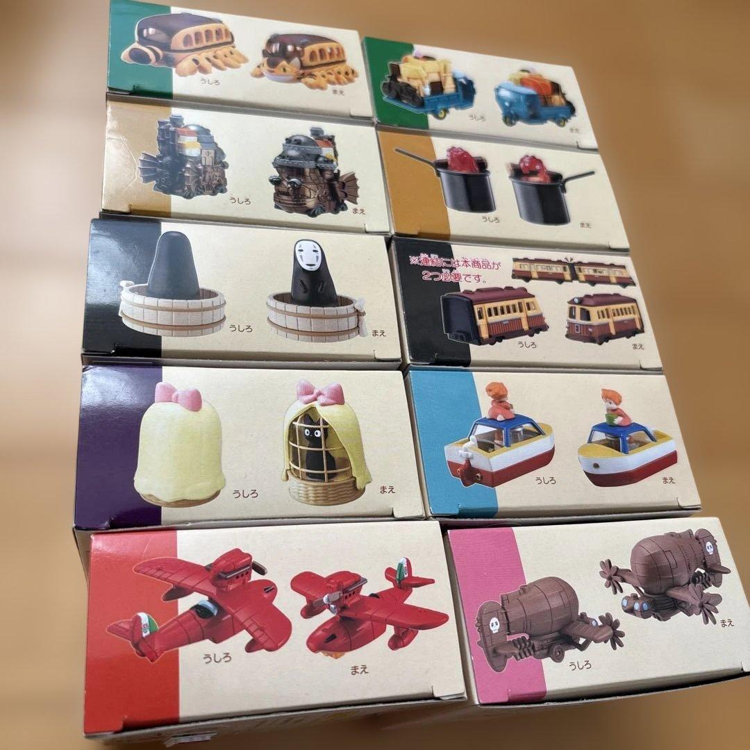 トミカ　ジブリ　コンプリート　全10種類