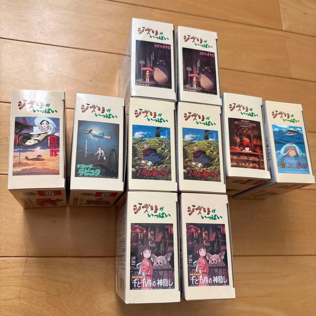 トミカ　ジブリ　コンプリート　全10種類