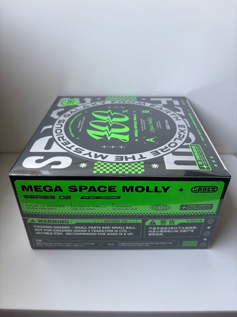 MEGA SPACE MOLLY 100% シリーズ2-B アソートボックス