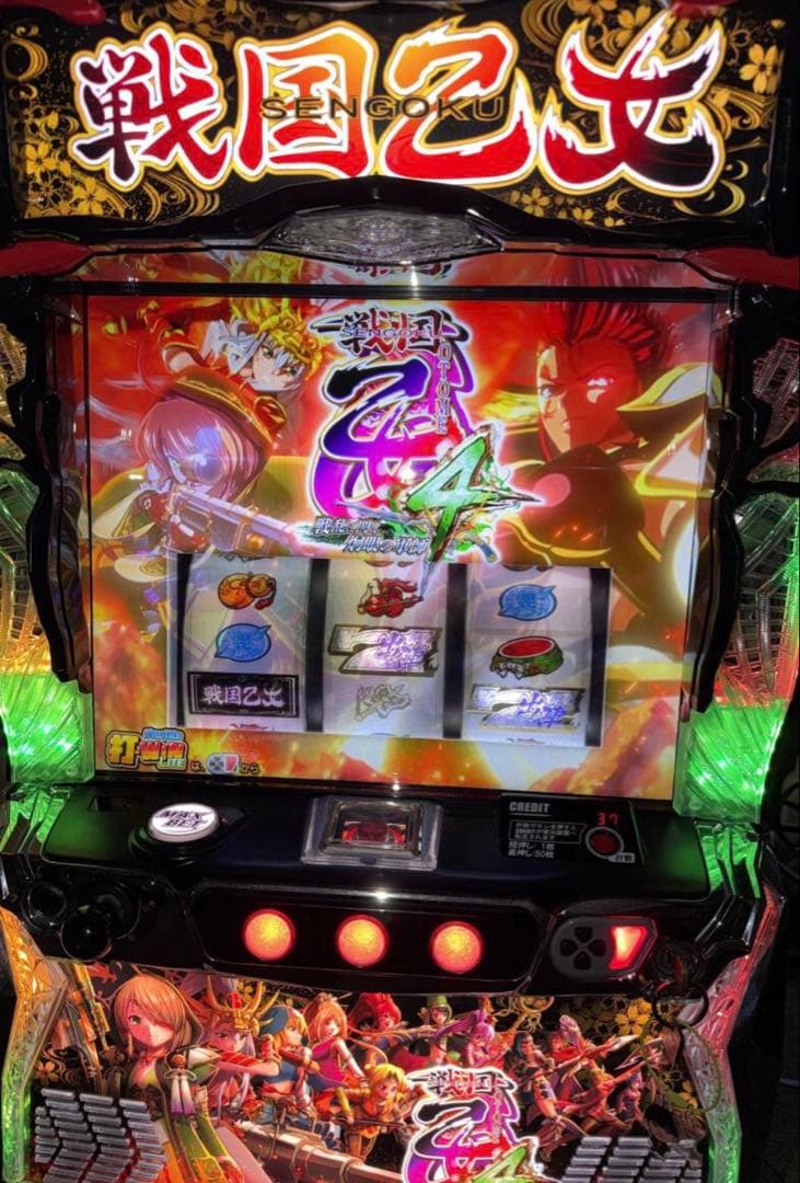 実機　オリンピア　パチスロ戦国乙女4＋スマスロユニット