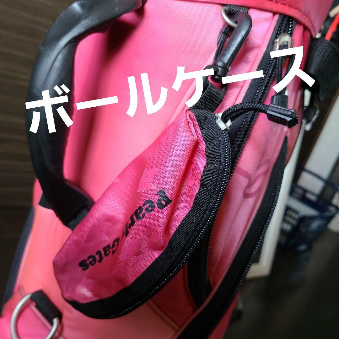 キャディーバックパーリーゲイツ