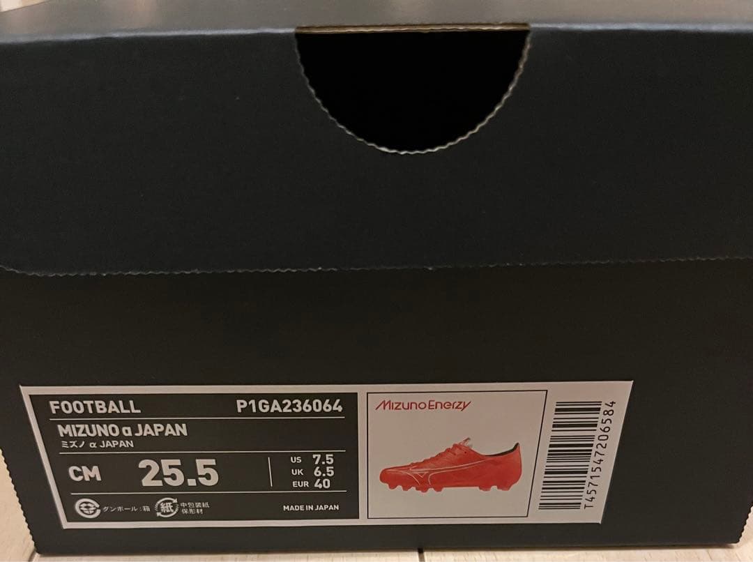 新品 25.5 ミズノ アルファ JAPAN