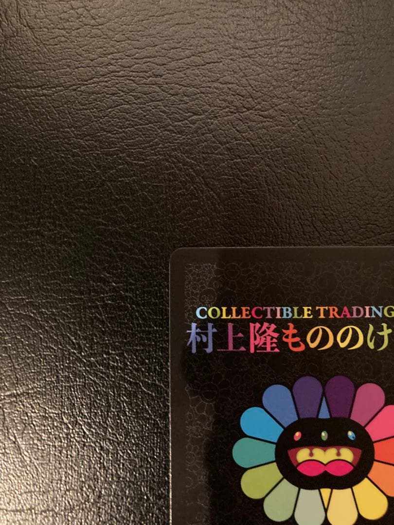 【希少】ナースKo²  SR 村上隆 ふるさと納税返礼品 第2弾