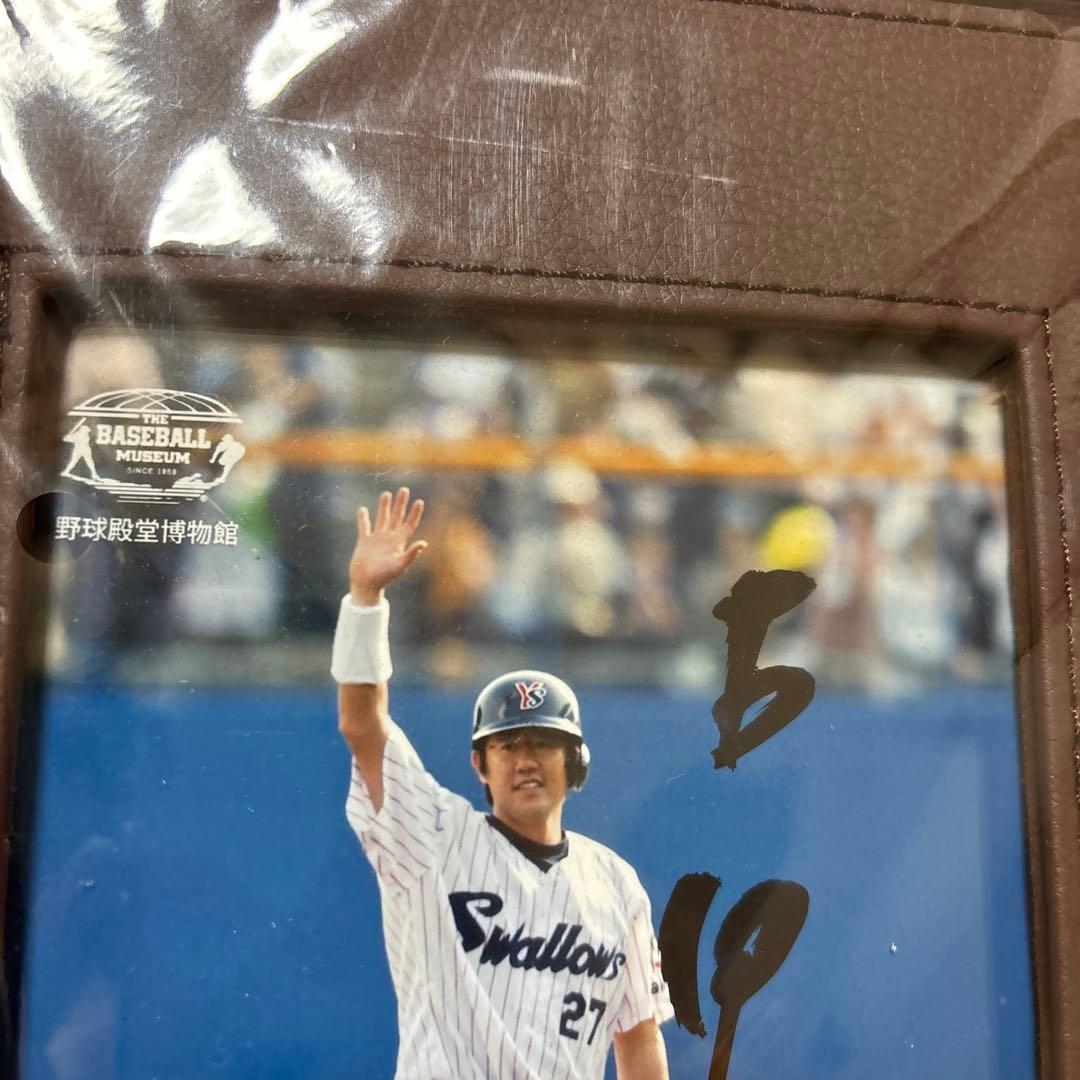 古田敦也 2000本安打記念 直筆サイン入りフォトフレーム