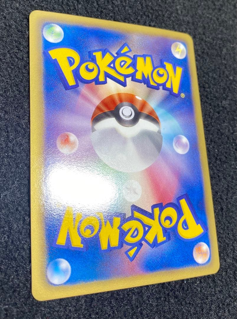 ゼクロム SR BW1 ホワイトコレクション 055/053