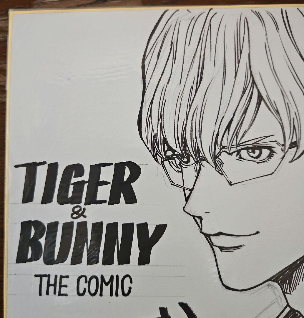 TIGER&BUNNY上田宏先生直筆イラスト色紙 バーナビー 当選通知付き