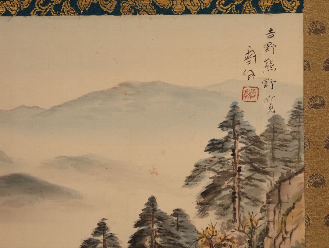 【真作】日本画 立野雪郷 吉野熊野 風景画 絹本 掛軸 富山県高岡 合箱 横物