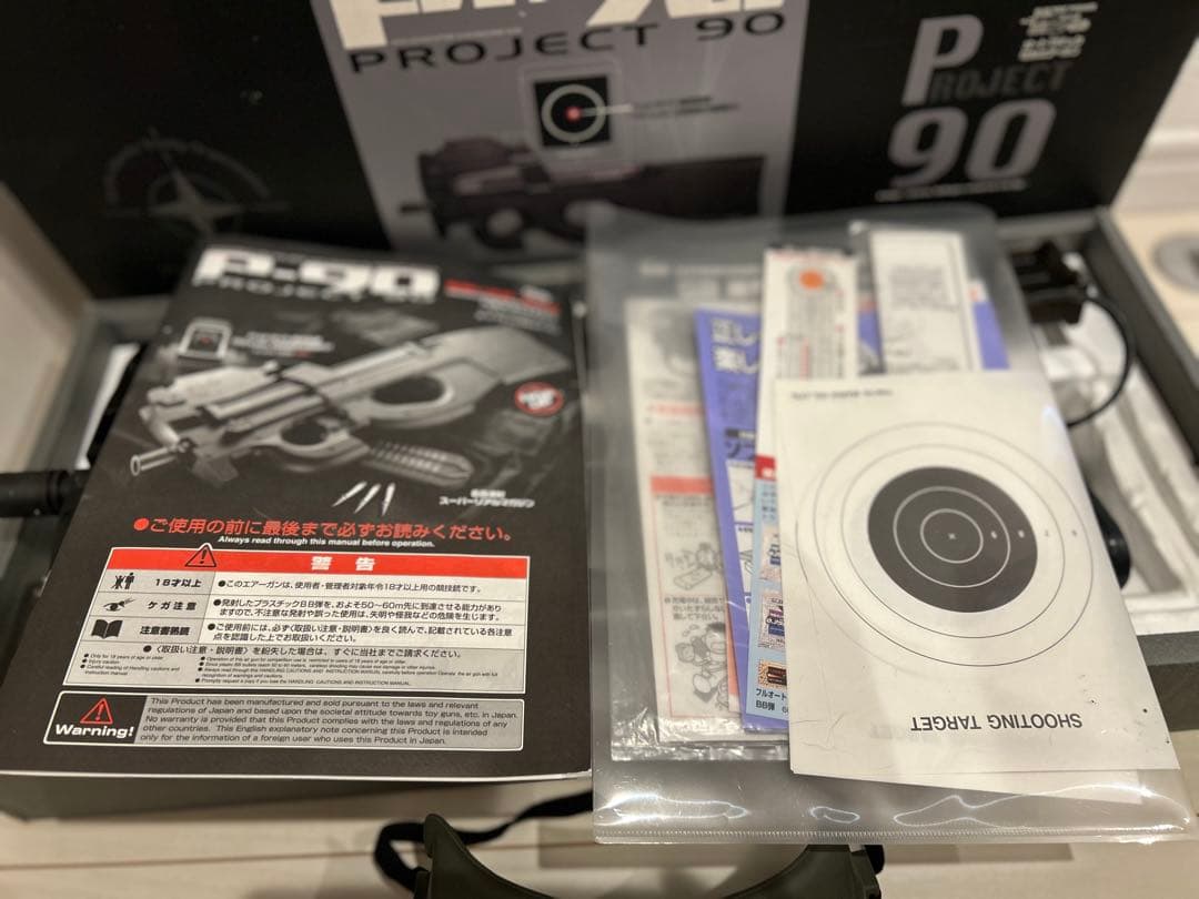 【最終値下】東京マルイ　P-90 ライトカスタム