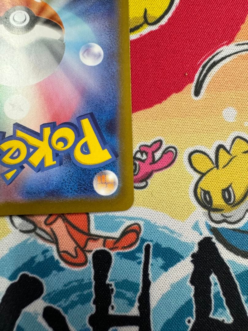 ポケモンカード　リーリエのピッピex SAR ミラー　スタートデッキ100収録