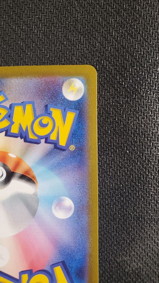 スタートデッキ100 バトルコレクション イーブイ　ar