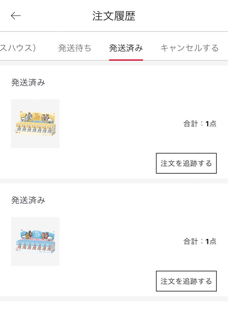 新品未開封 イニシャルラブブ PIN FOR LOVE アソートボックス ２箱