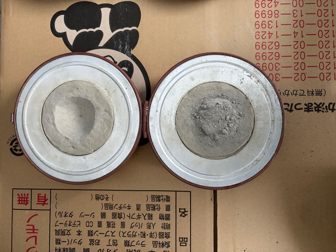 豆炭アンカ　ミツウロコ　カバー付き3個