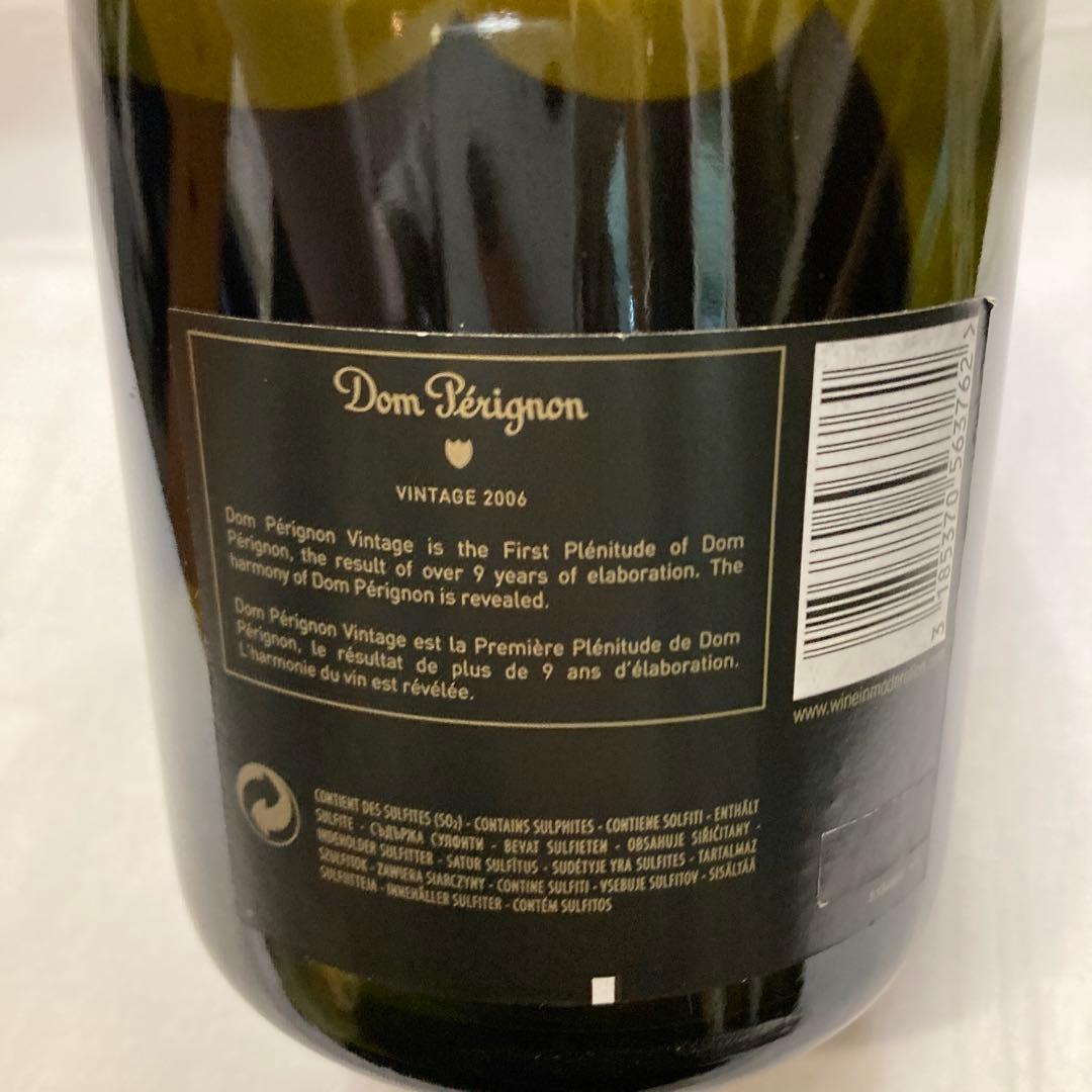 Dom Perignon ドンペリ　写真ご確認お願い致します
