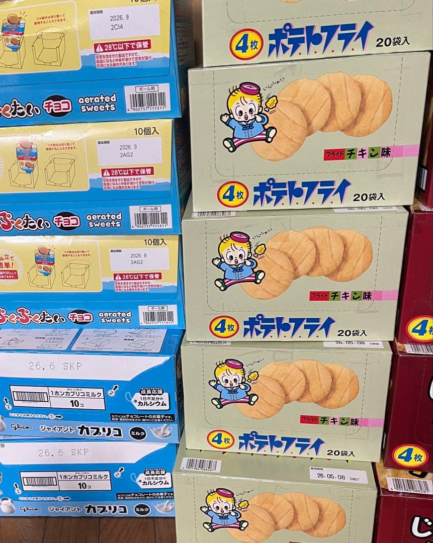 お菓子いろいろ