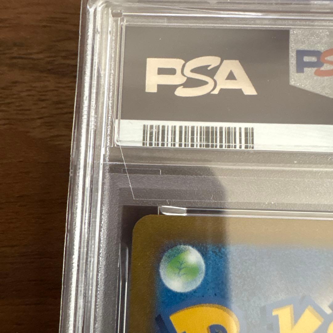 ポケモンカード リーフィア YU NAGABA