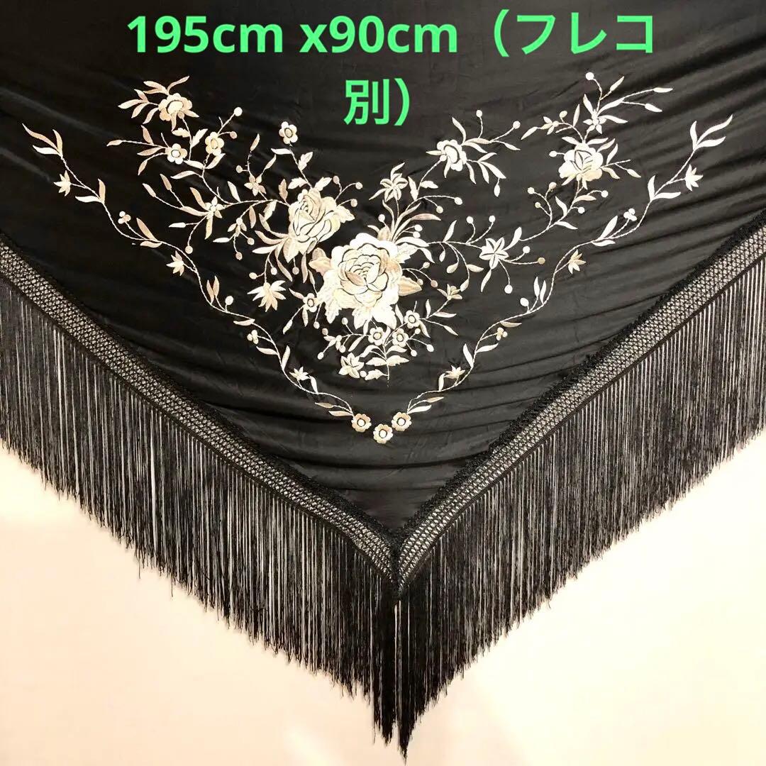 スペイン直輸入✳︎特大シージョ✳︎黒シャンパンゴールド刺繍