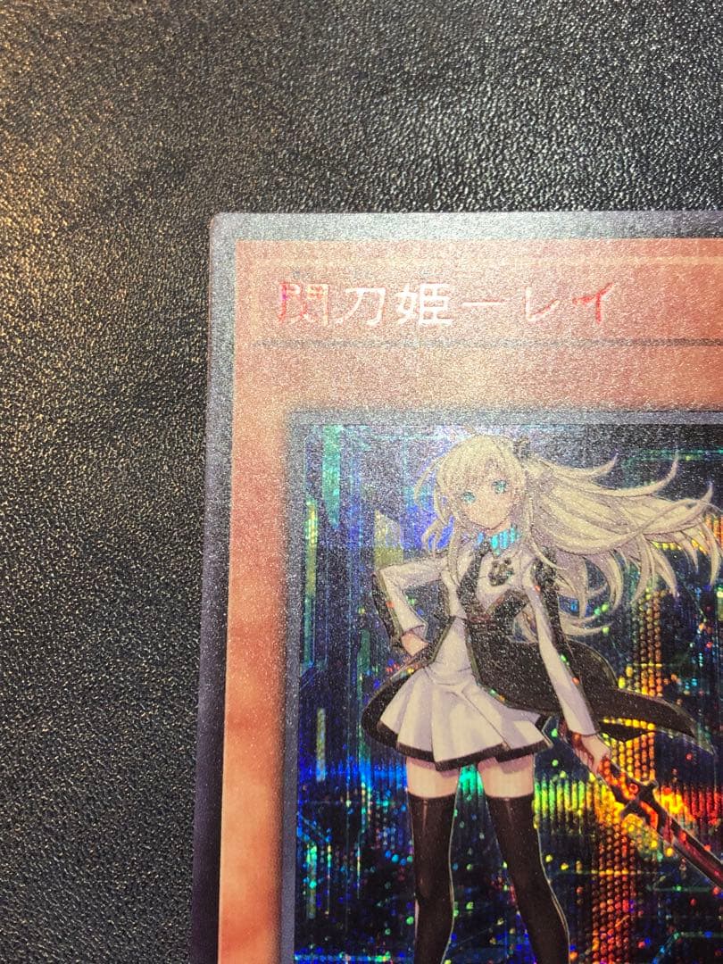 閃刀姫レイ　赤シク　レッドシークレット　red