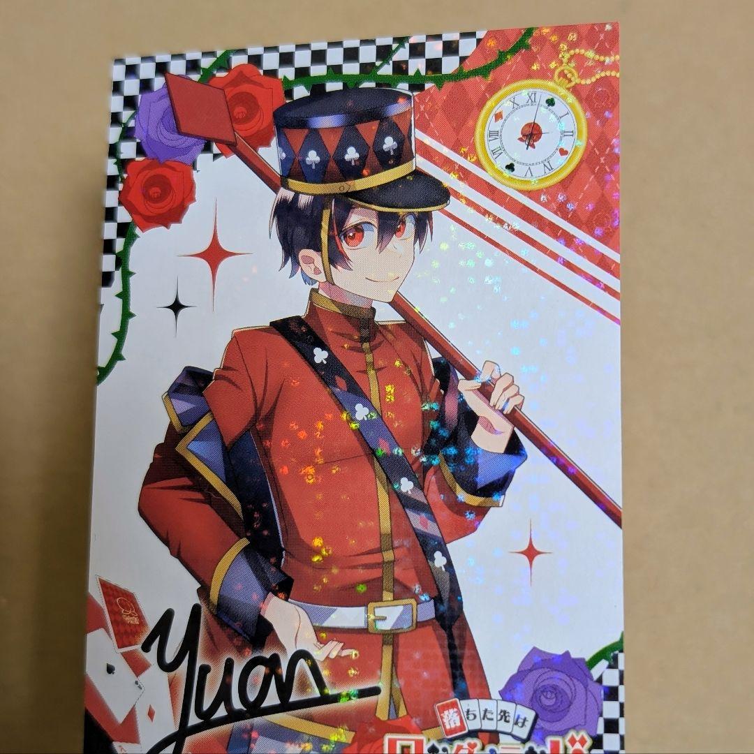 ゆあんくん ワンダーランド サイン トレカ スリーブ ワダラン カラフルピーチ