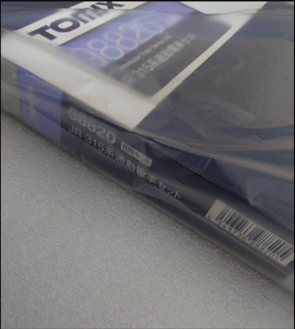 すずやす イルミLED室内灯入 315系 8両 98820 TOMIX