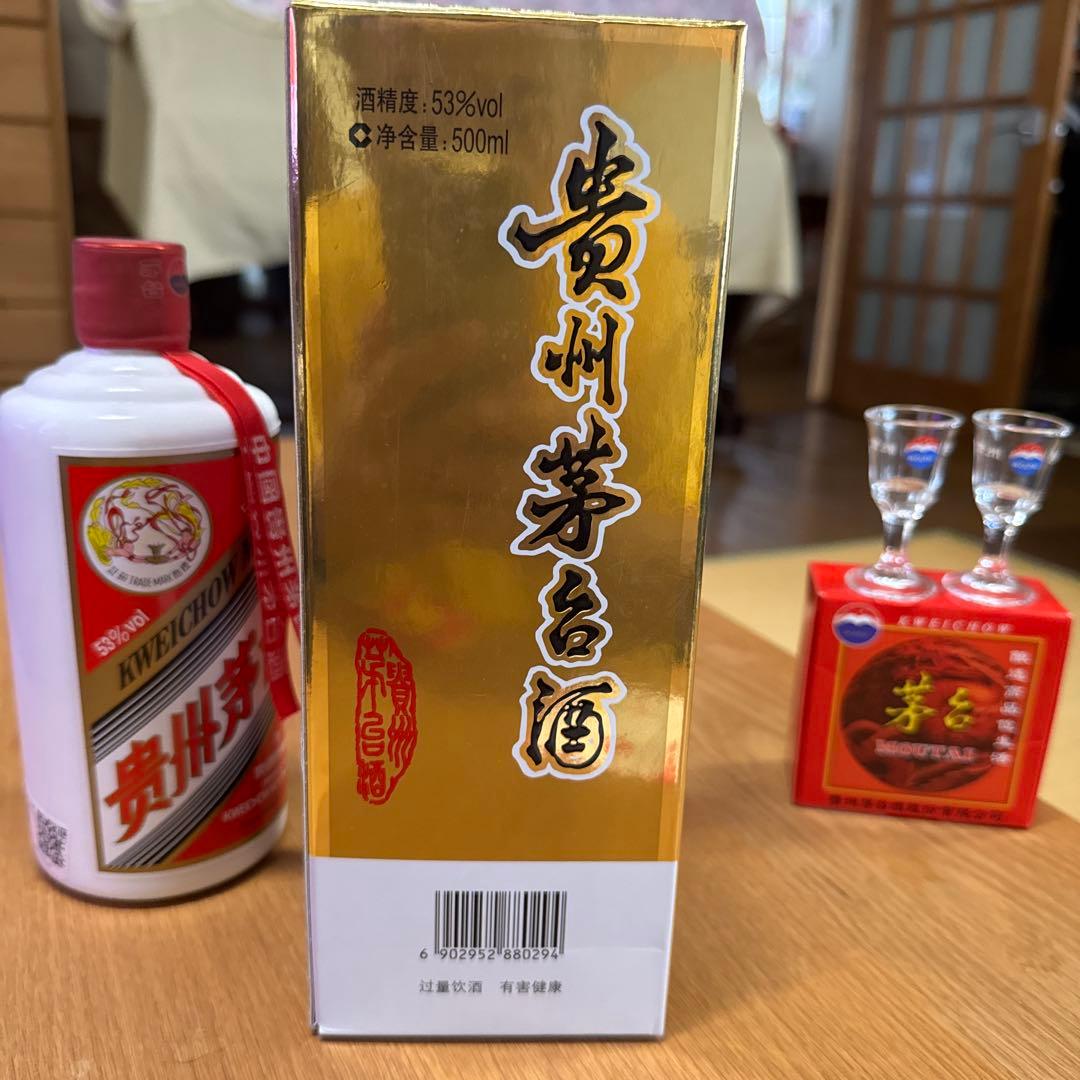 貴州茅台酒2017年 500ml 53%