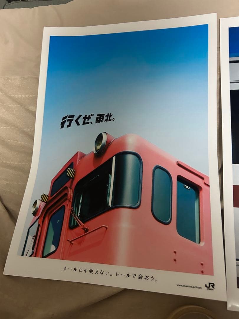 JR東日本 行くぜ、東北。 キハ40 盛岡色 たらこ色 B3特大ポスター 非売品