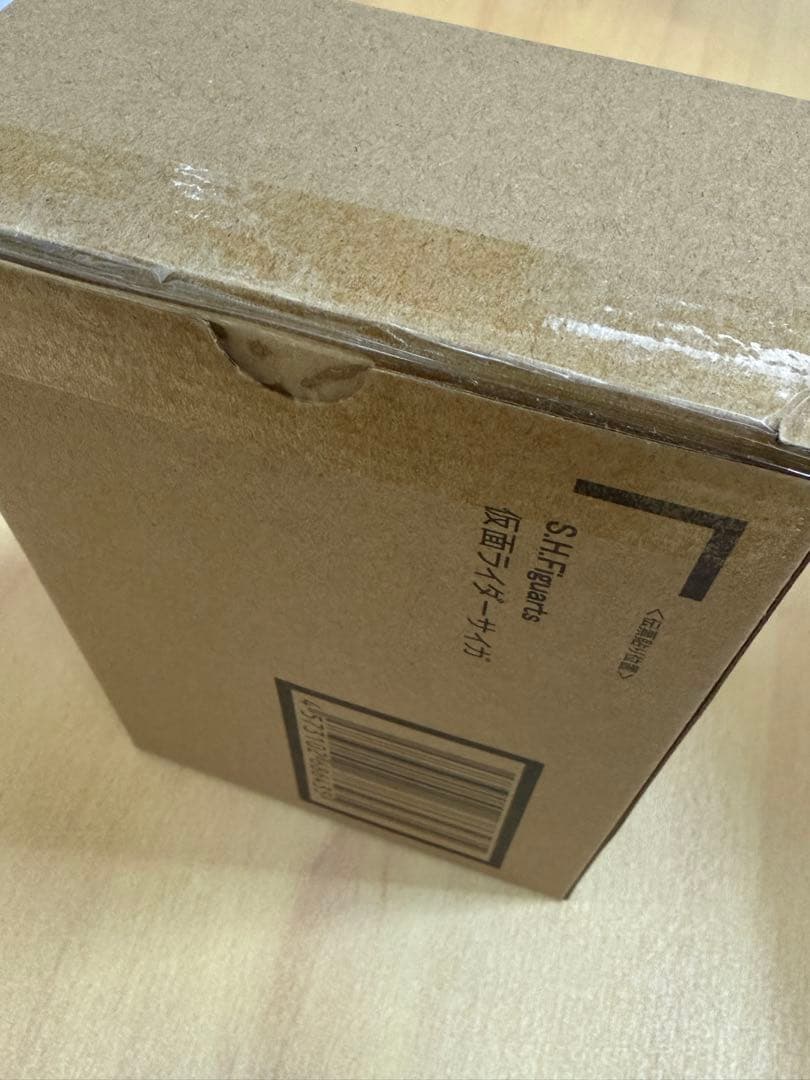 フィギュアーツ 真骨彫 仮面ライダーサイガ 仮面ライダー555 ファイズ