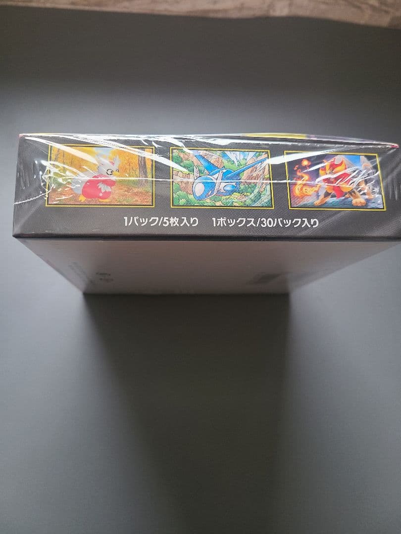 メガシンフォニア シュリンク付き 新品 未開封