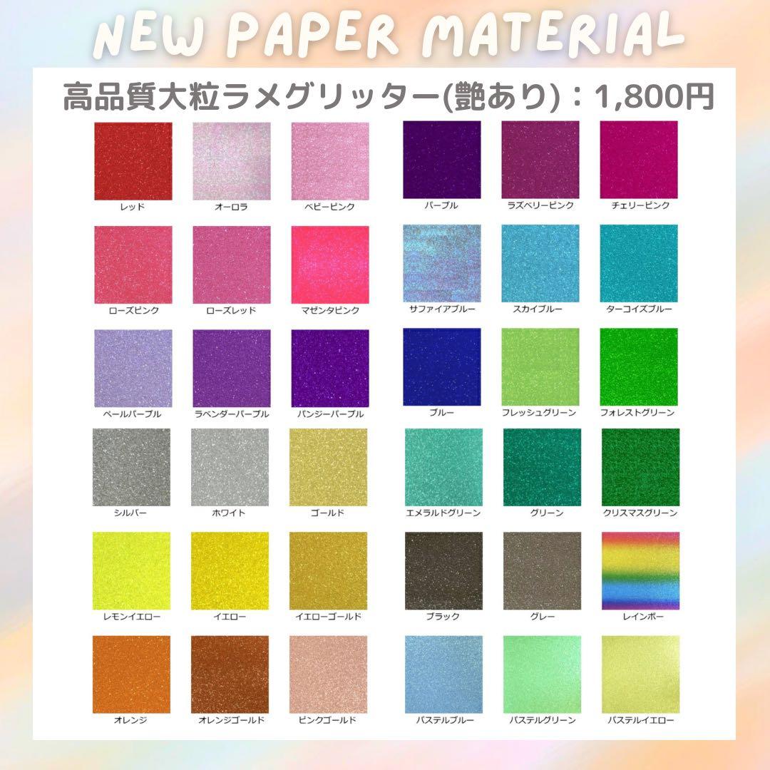 ちゃんみー　オーダー　うちわ文字　団扇屋さん　連結　文字パネル　ファンサ