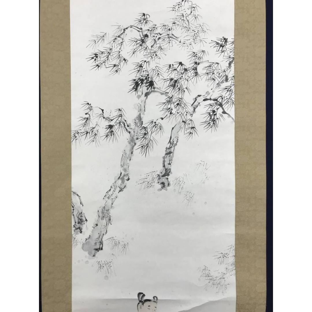 真作/福岡青嵐/松下吹笛/スイテキ/掛軸/名家伝来/AK-587