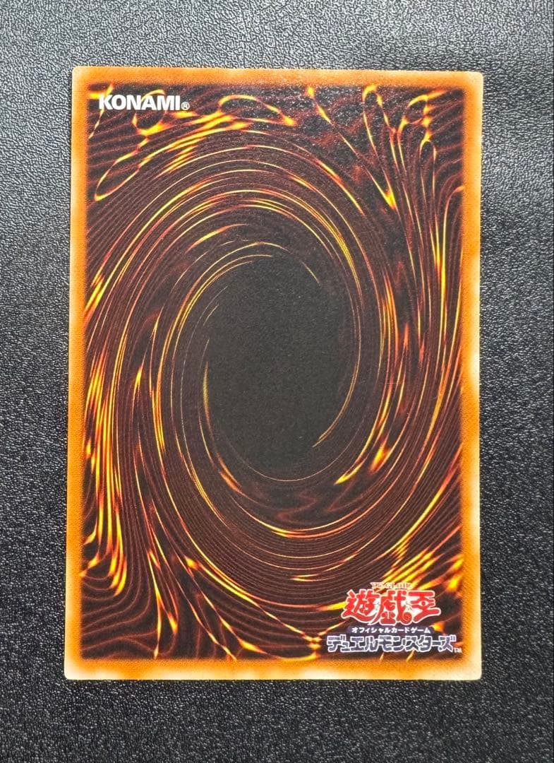 青眼の白龍/ブルーアイズホワイトドラゴン/ ドラゴン族/遊戯王/二期ウルトラ