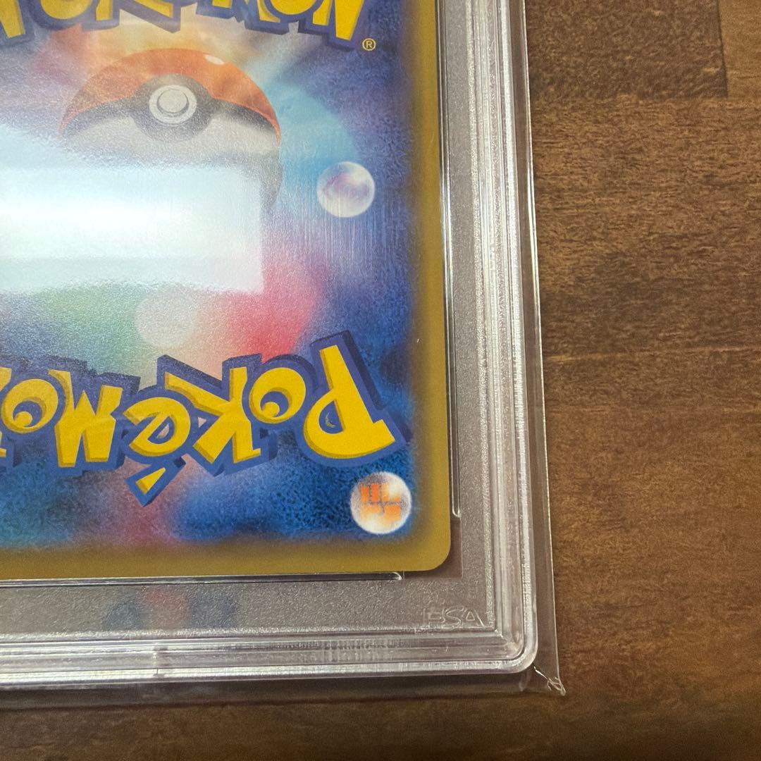 【PSA10】2020年 カナザワのピカチュウ