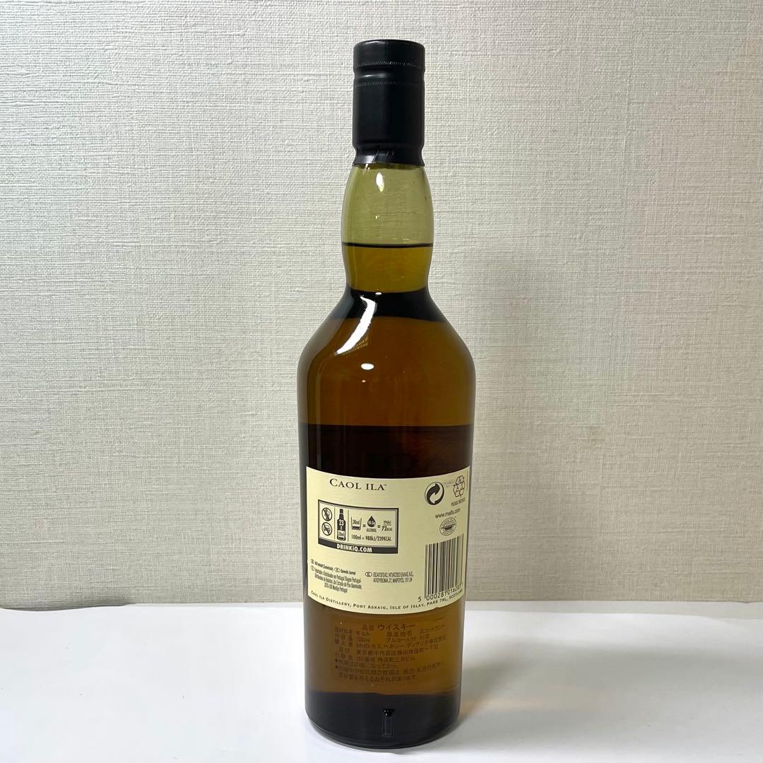 【アイラ12年飲み比べ】カリラ12年 、ボウモア12年