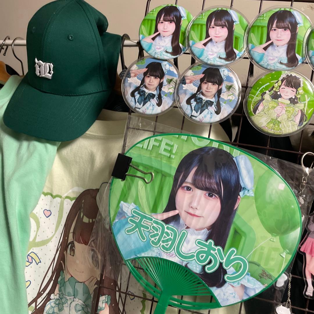 iLife ラストシーン　アイライフ　天羽しおり　グッズ　Tシャツ　まとめ売り