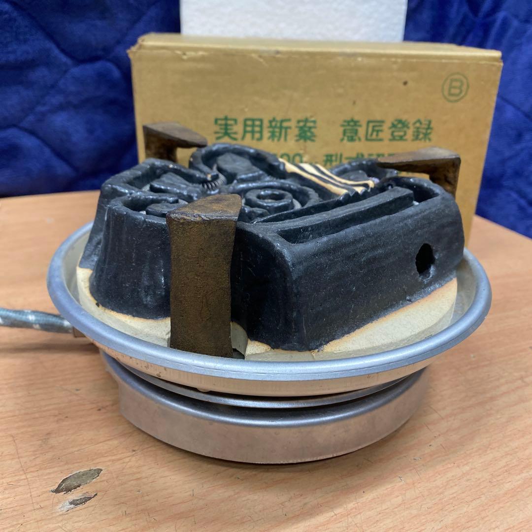 炭型電熱器　野々田商店