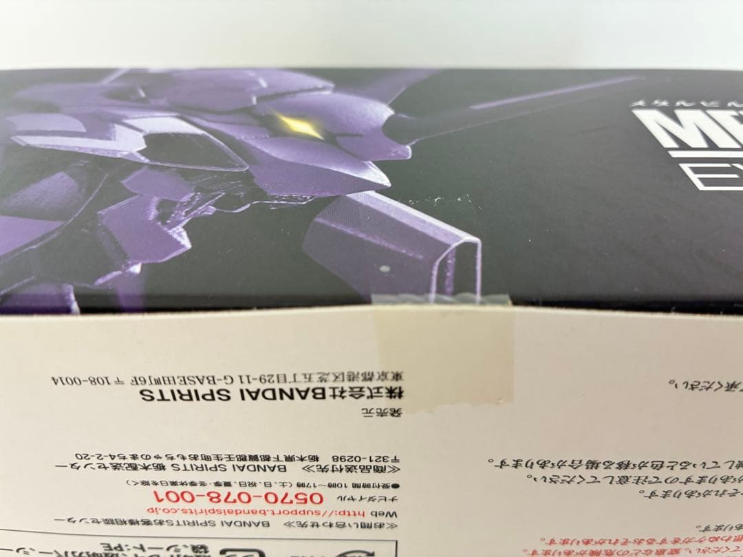 【レア商品】L BUILD エヴァンゲリオン初号機