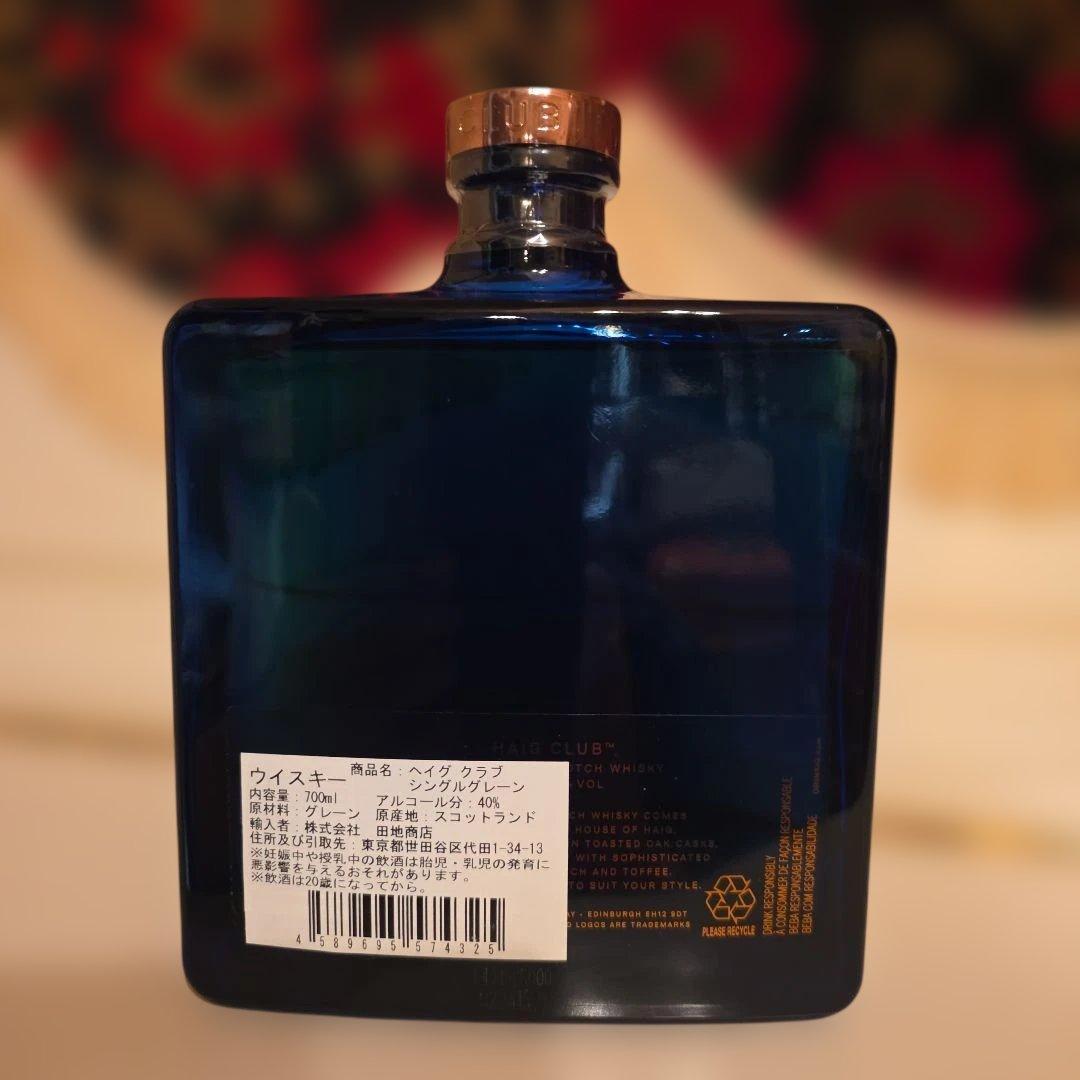 希少価値 [HAIG CLUB]世界的スター(ディビッド ベッカム)話題商品 !