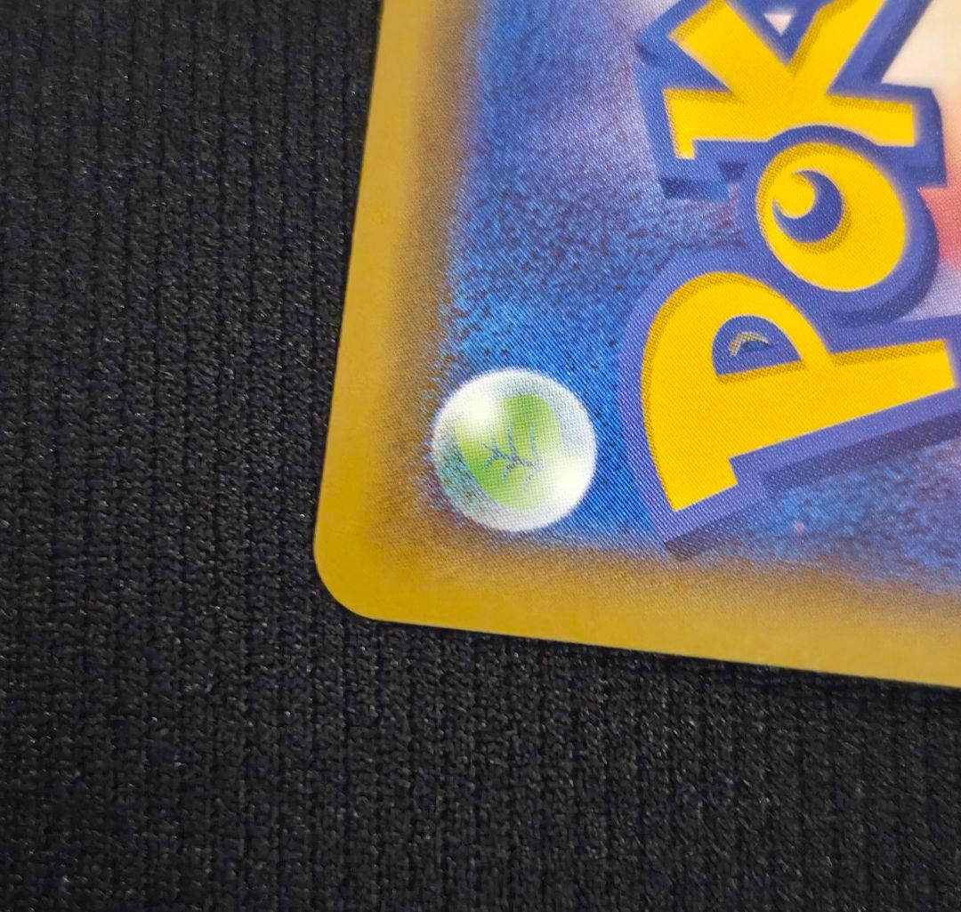 メイ SR SM11b ドリームリーグ 067/049 ポケカ