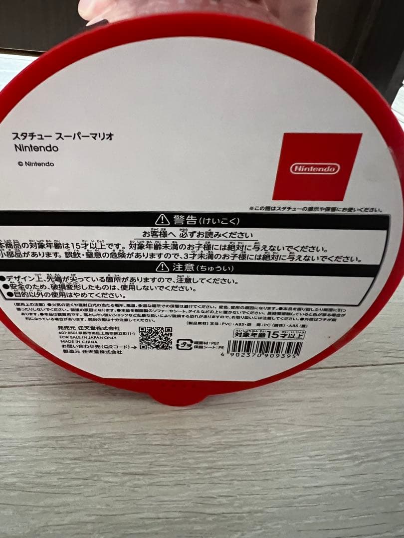 新品未開封　マリオ　Nintendo TOKYO スタチューフィギュア　限定販売