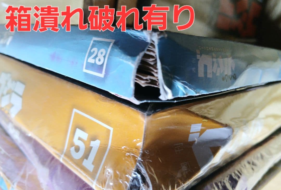 DeAGOSTINI ゴジラを作る 18点セット