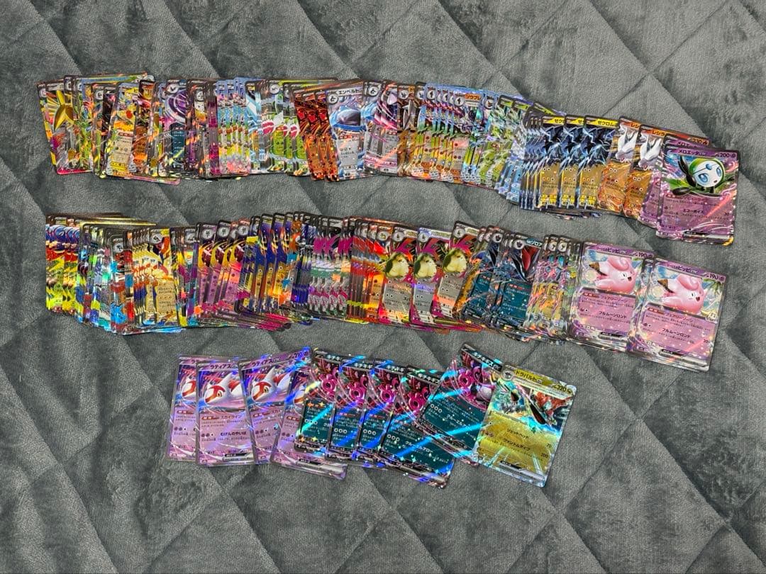 ポケモンカード　RR まとめ売り(200枚超)