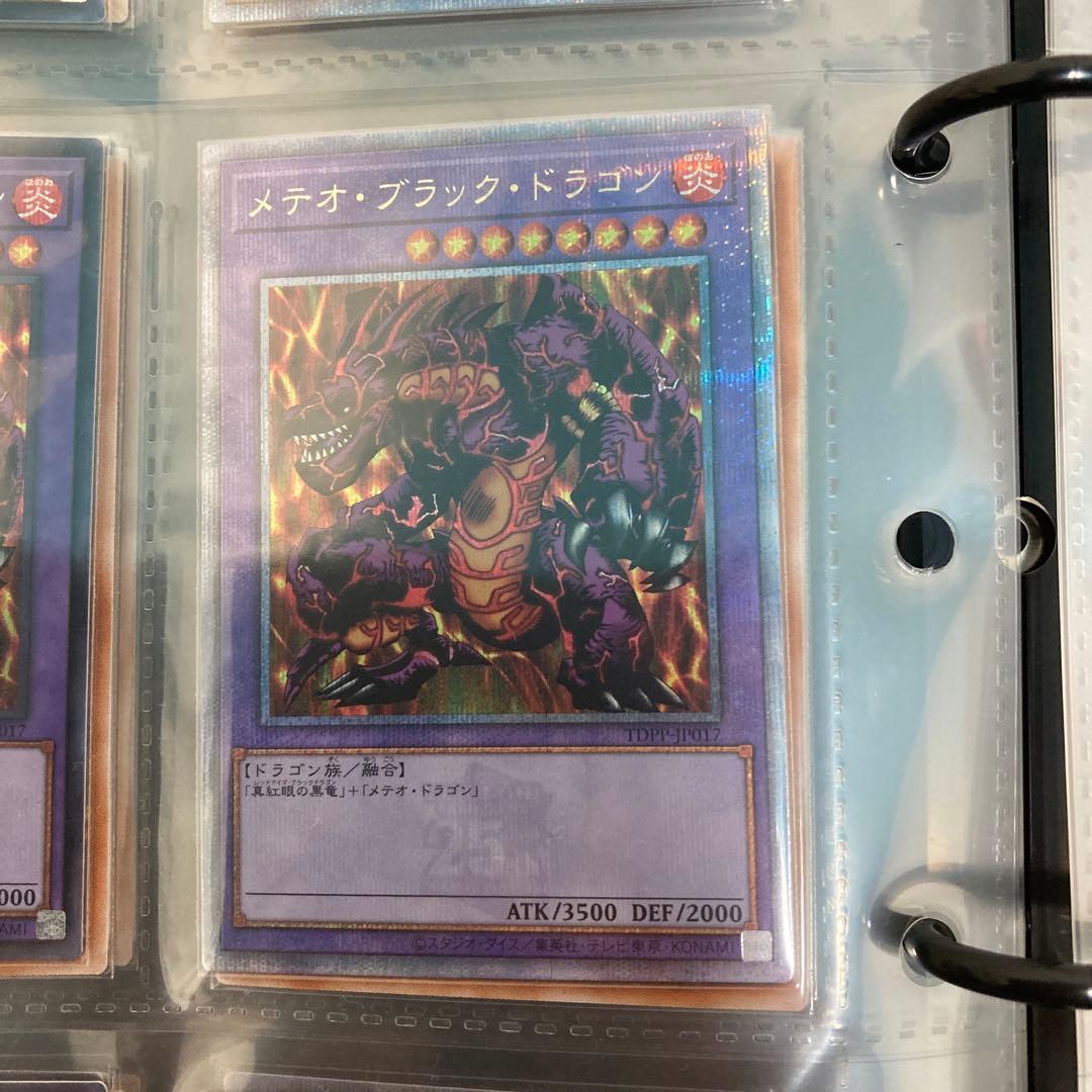 遊戯王　決闘者伝説まとめ売り